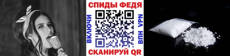 Купить  Фурманов  Первитин Methamphetamine 