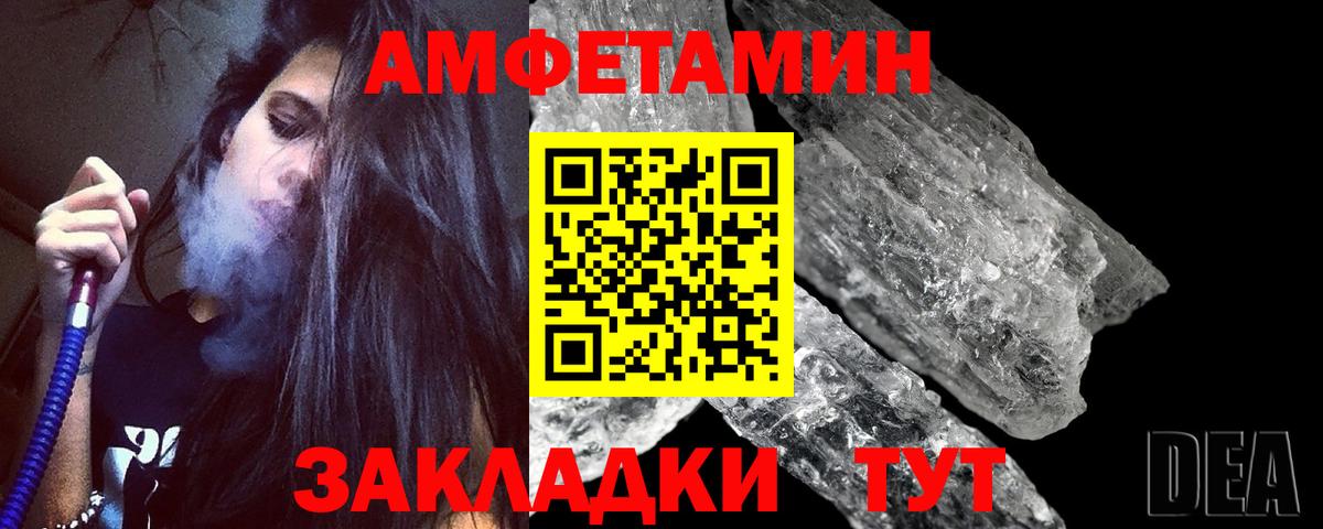 Первитин  Фурманов  Метамфетамин пудра 