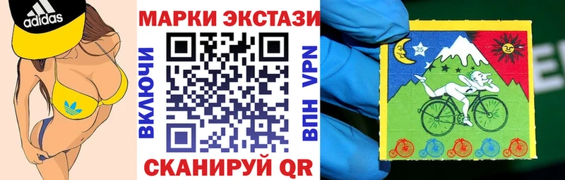 Марки 25I-NBOMe 1500мкг  Купить где  Фурманов 