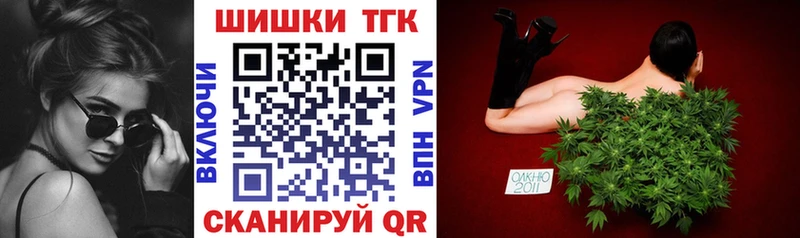 Канабис Amnesia  Купить  Фурманов 